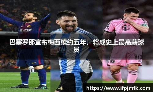 球速体育平台登录入口