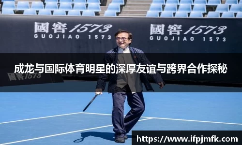 球速体育