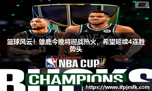 球速体育平台登录入口