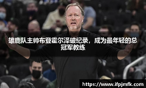 球速体育官方